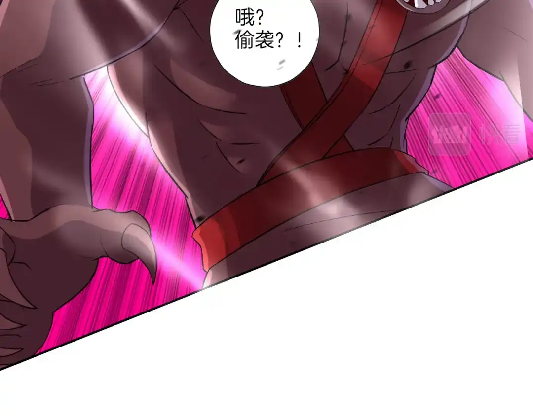 《一等家丁》第180话 第18页