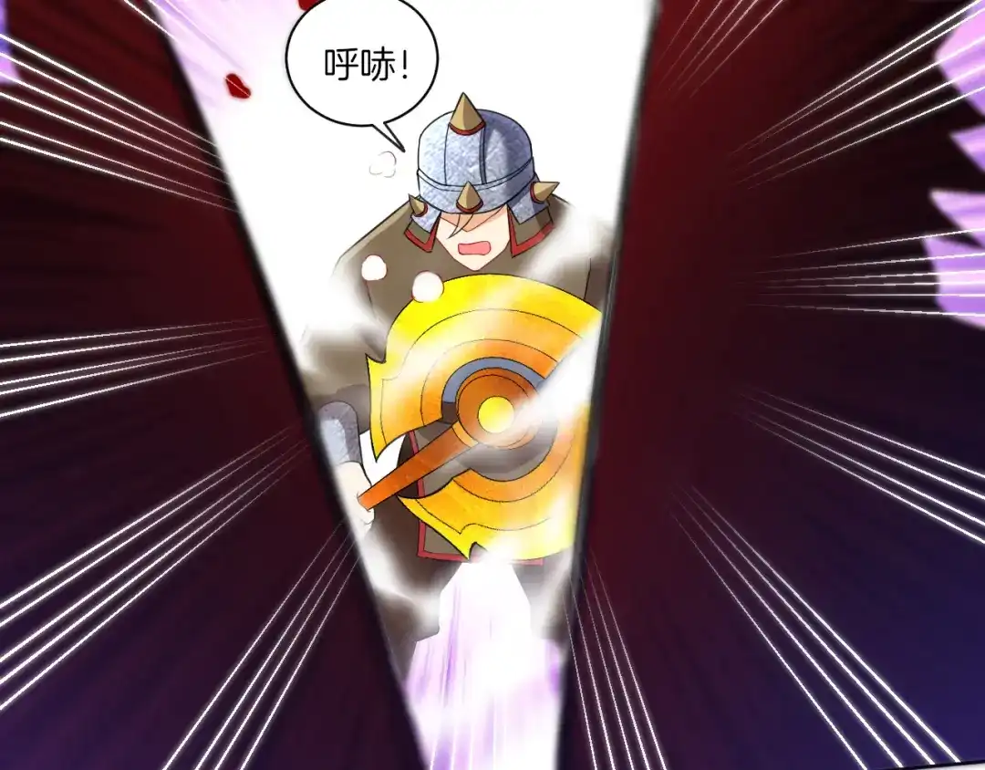 《一等家丁》第181话 第39页