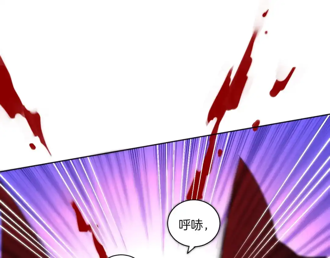 《一等家丁》第181话 第38页