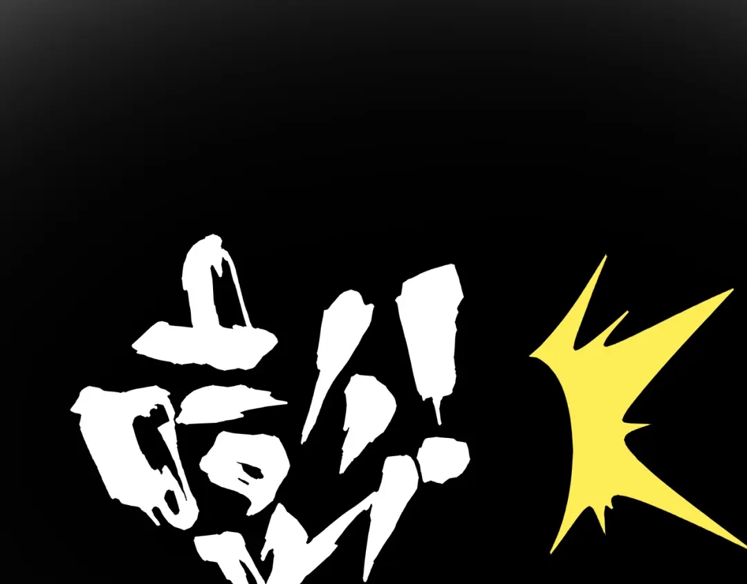 《一等家丁》第181话 第56页