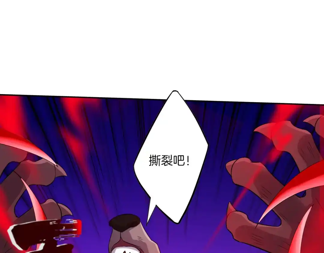 《一等家丁》第181话 第32页