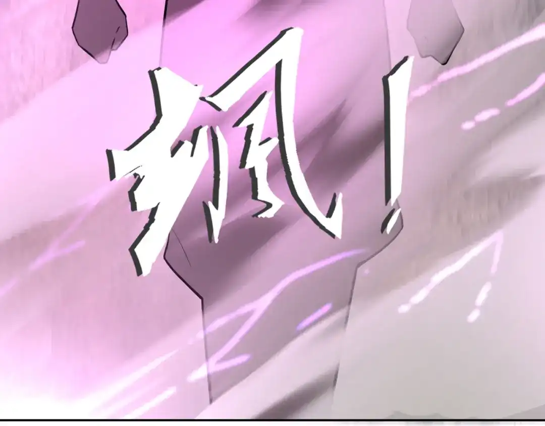 《一等家丁》第182话 第51页
