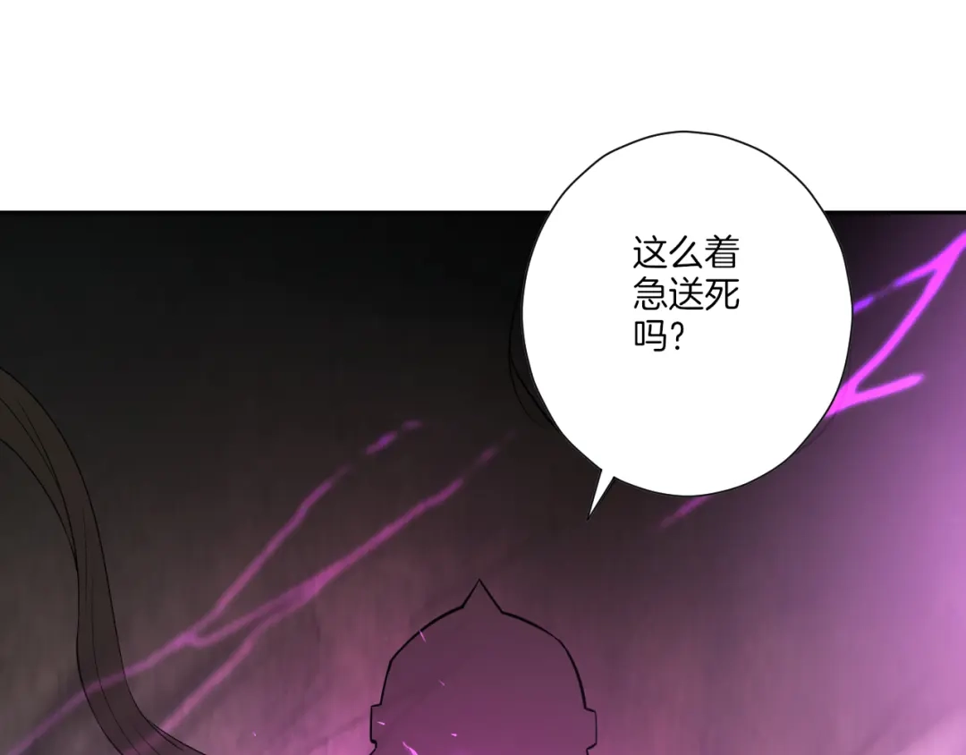 《一等家丁》第182话 第49页