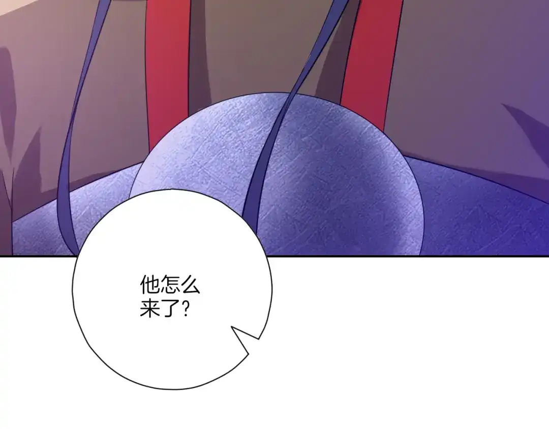 《一等家丁》第182话 第35页
