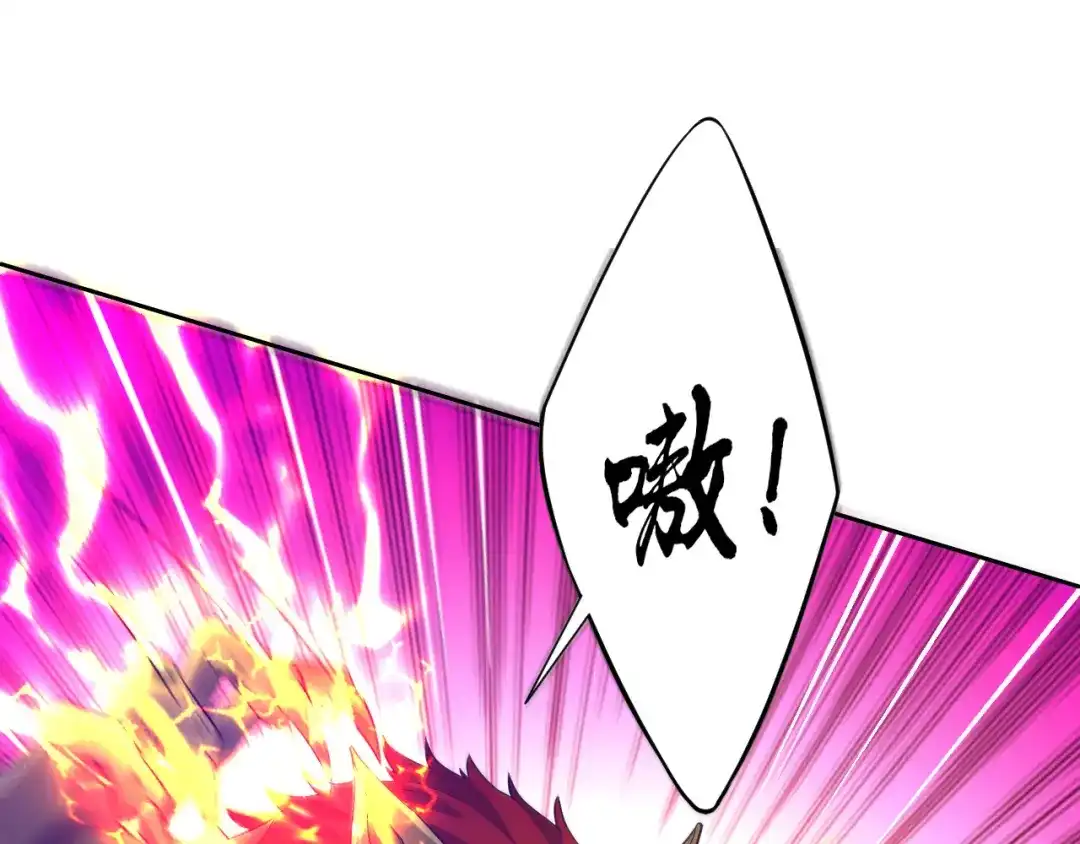 《一等家丁》第183话 第11页
