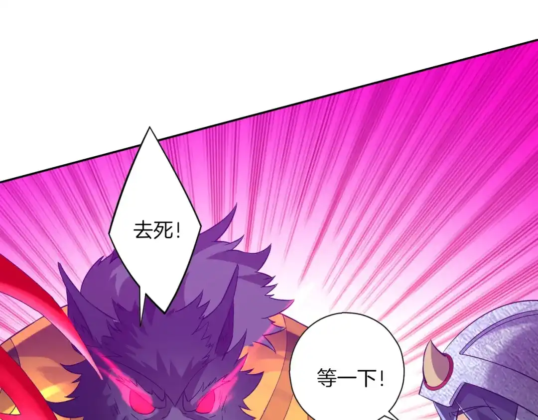 《一等家丁》第184话 第27页