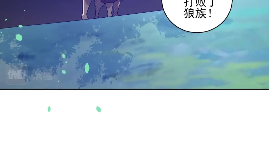 《一等家丁》第185话 第53页