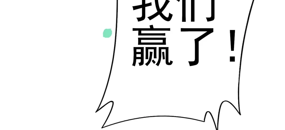 《一等家丁》第185话 第56页