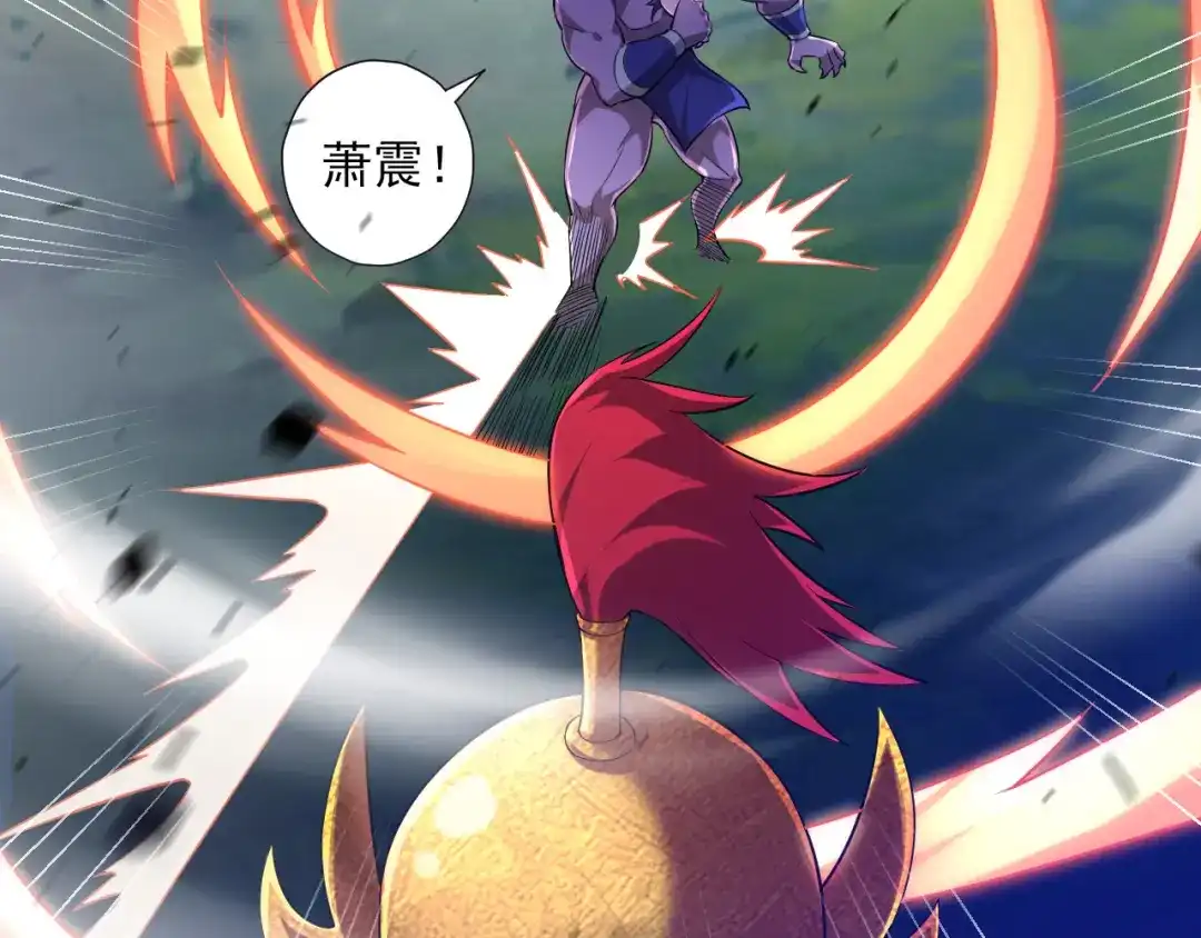 《一等家丁》第185话 第19页