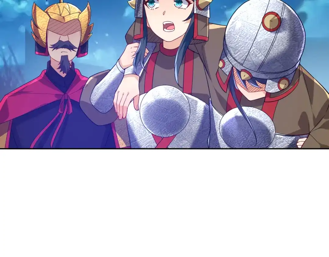 《一等家丁》第185话 第46页