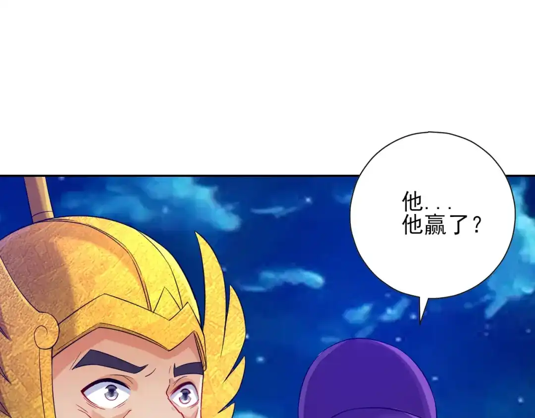 《一等家丁》第185话 第5页
