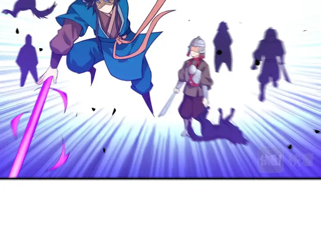 《一等家丁》第186话 第35页