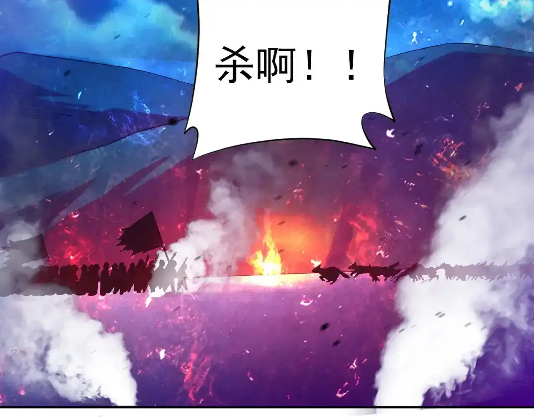 《一等家丁》第186话 第32页
