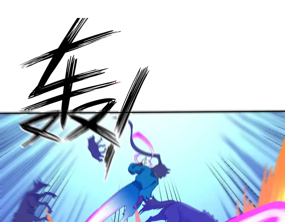 《一等家丁》第186话 第43页