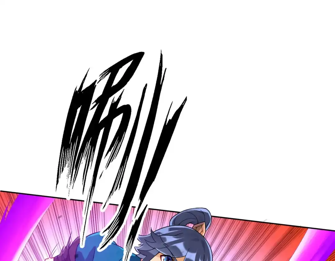 《一等家丁》第186话 第46页