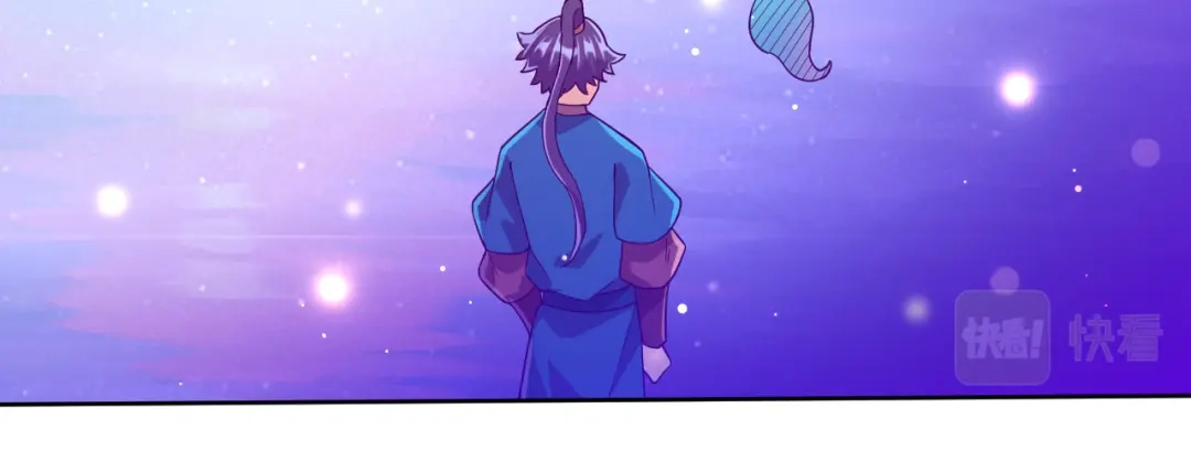 《一等家丁》第186话 第55页