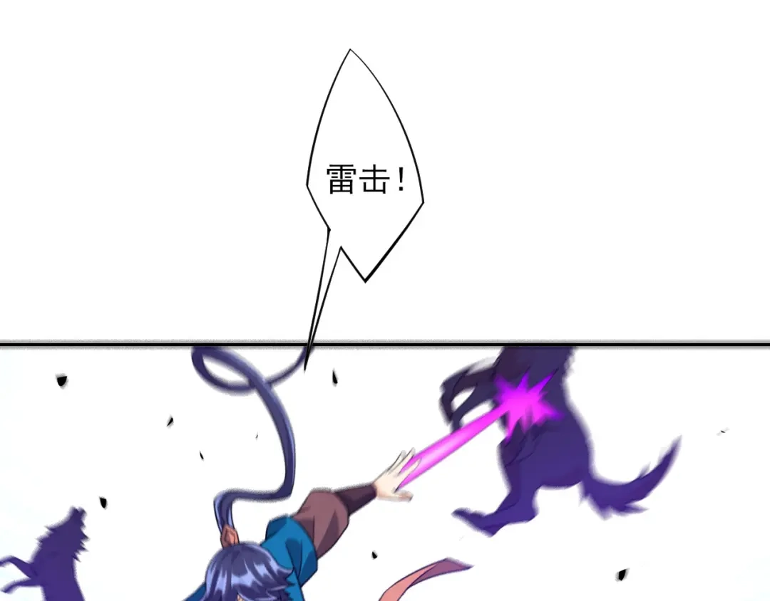 《一等家丁》第186话 第34页