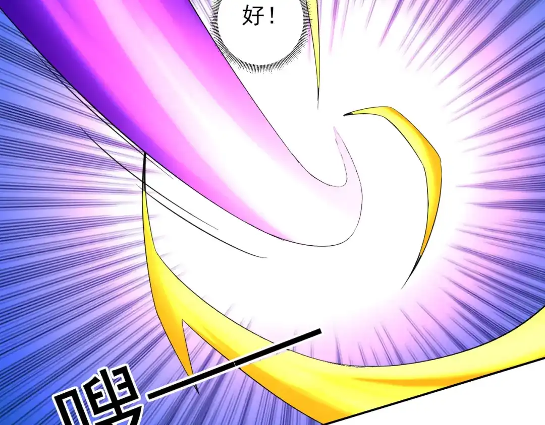 《一等家丁》第187话 第12页
