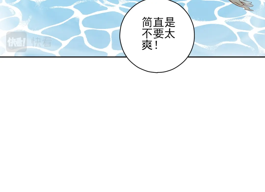 《一等家丁》第187话 第41页