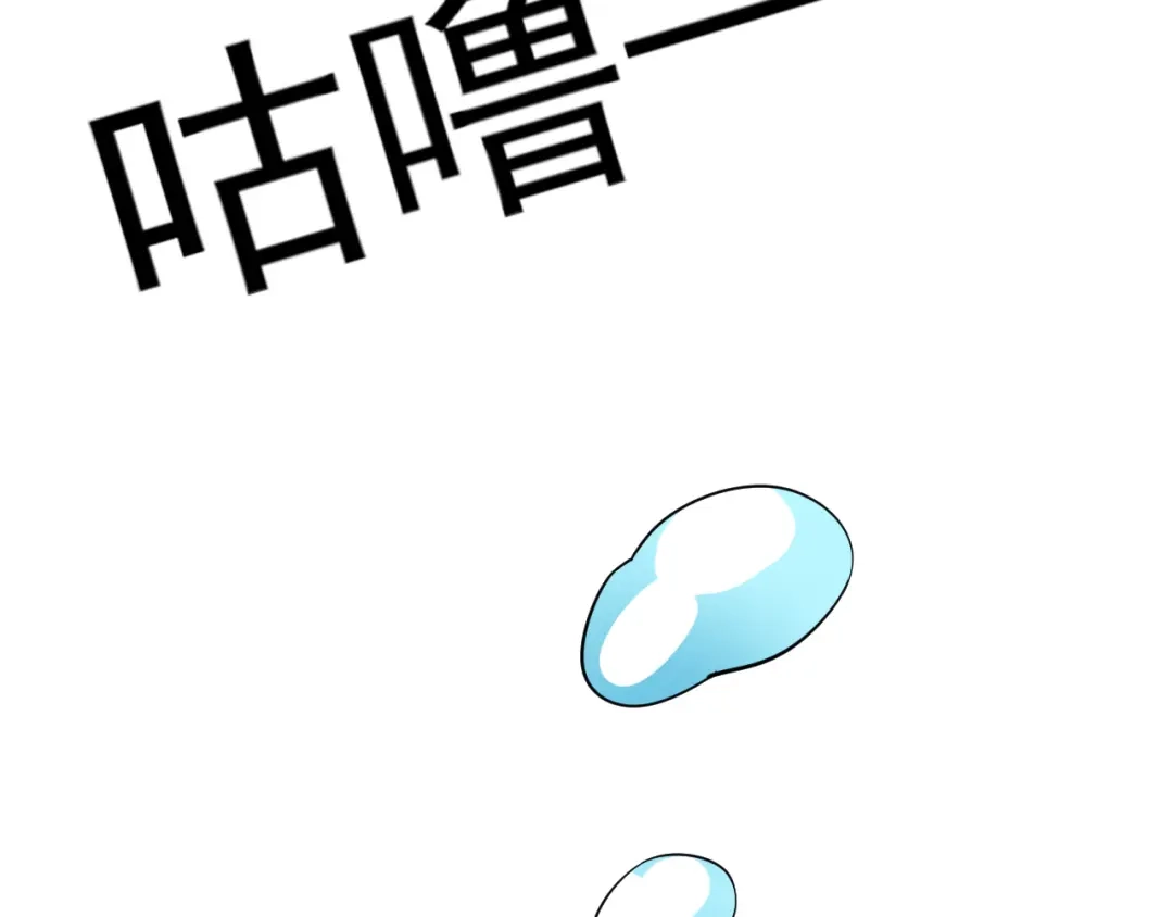 《一等家丁》第187话 第44页