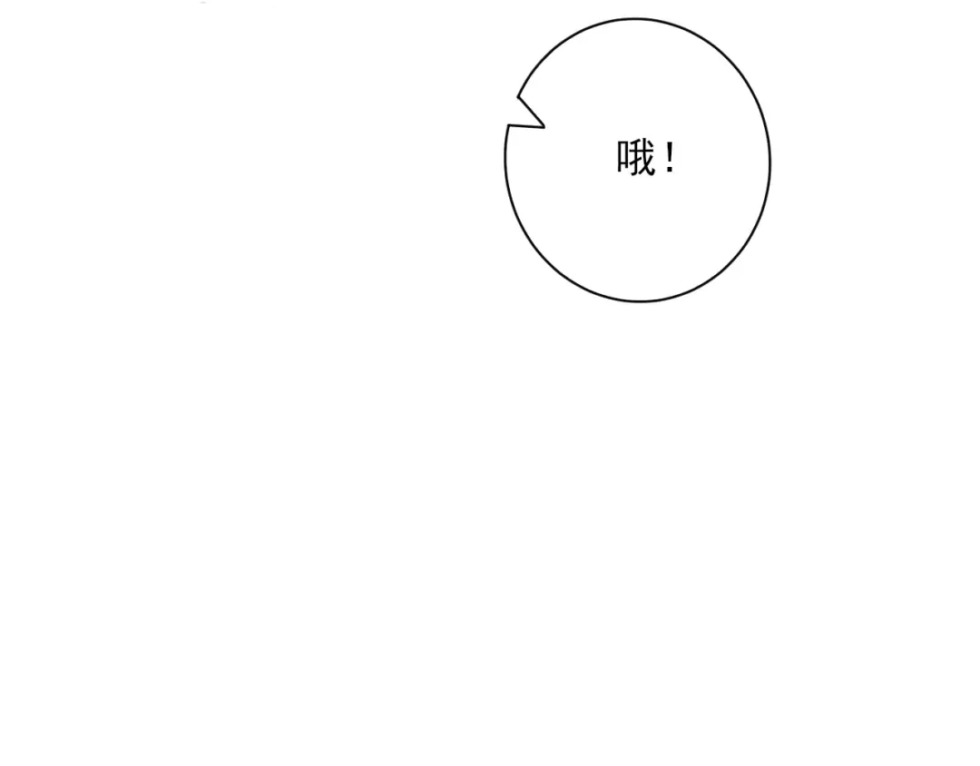 《一等家丁》第187话 第57页