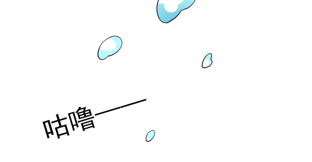 《一等家丁》第187话 第45页