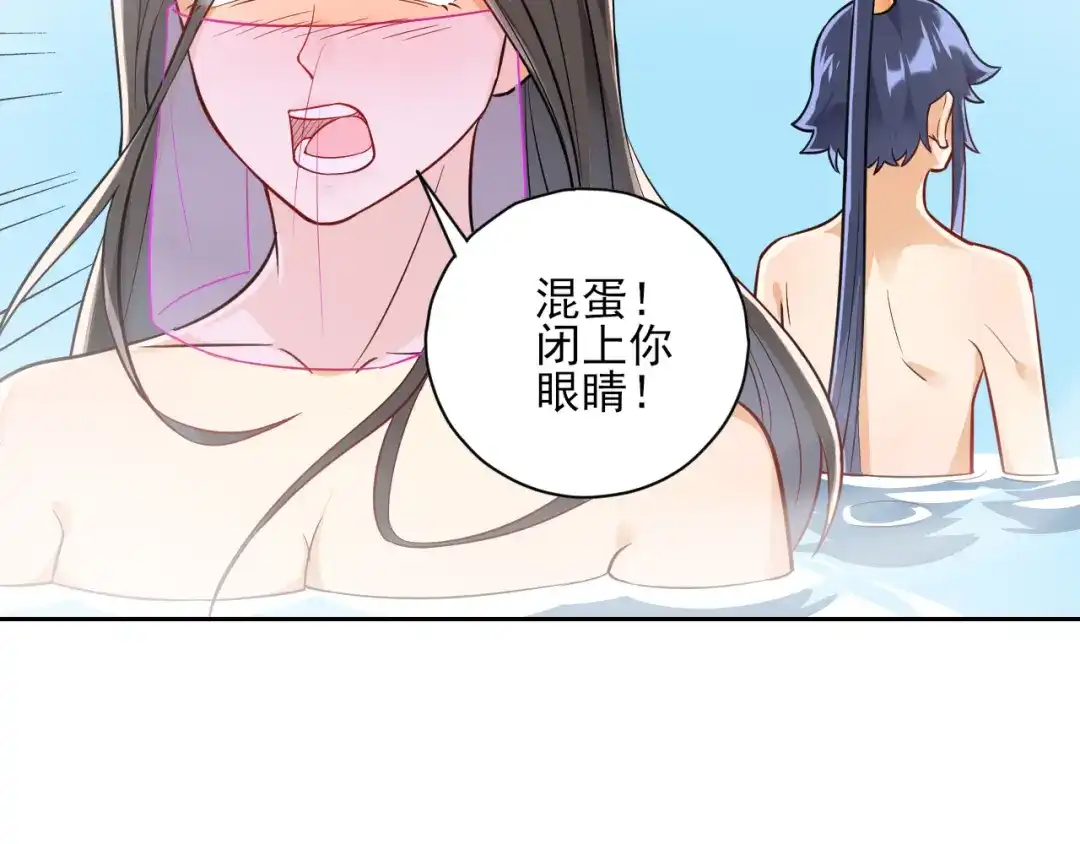 《一等家丁》第188话 第6页