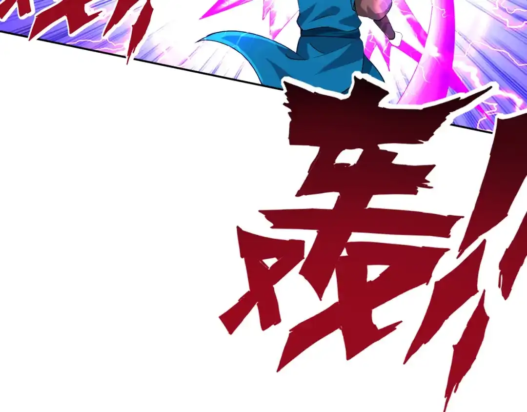 《一等家丁》第188话 第32页