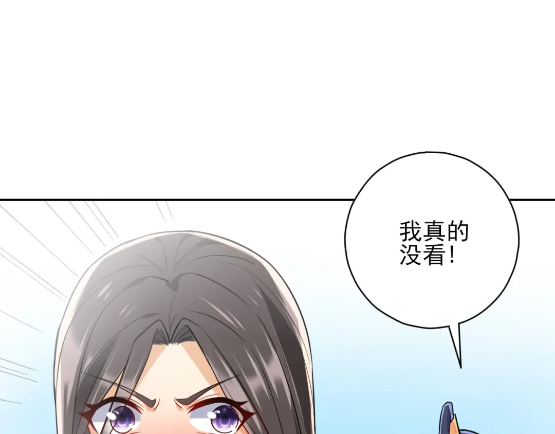 《一等家丁》第188话 第5页
