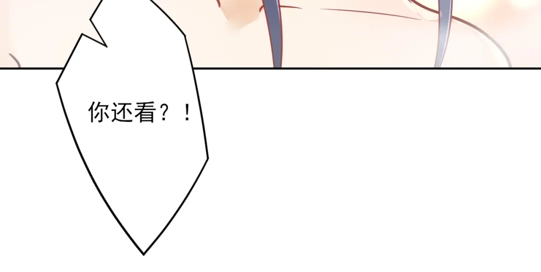 《一等家丁》第188话 第10页