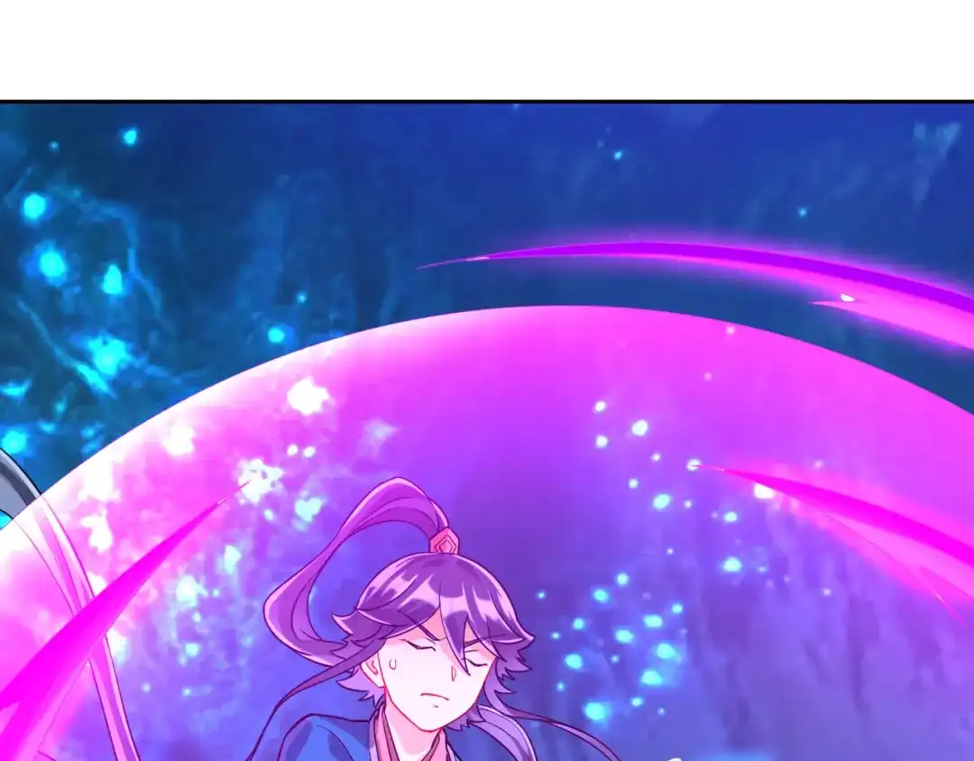 《一等家丁》第188话 第55页