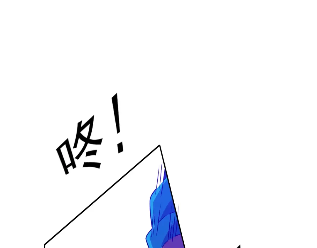《一等家丁》第189话 第30页