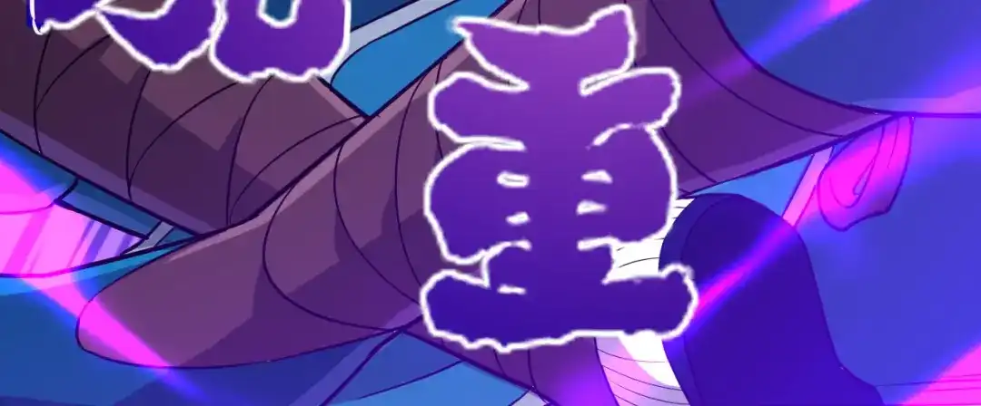 《一等家丁》第189话 第23页