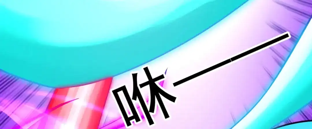 《一等家丁》第189话 第13页