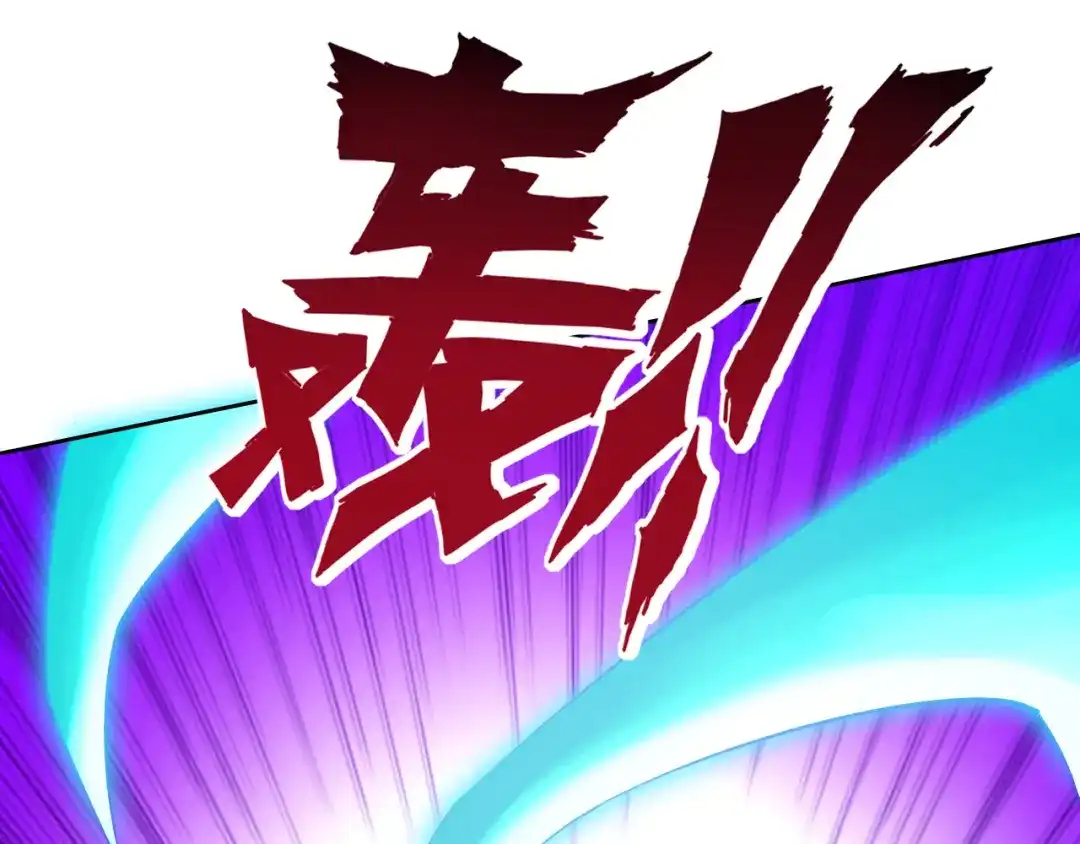 《一等家丁》第189话 第11页