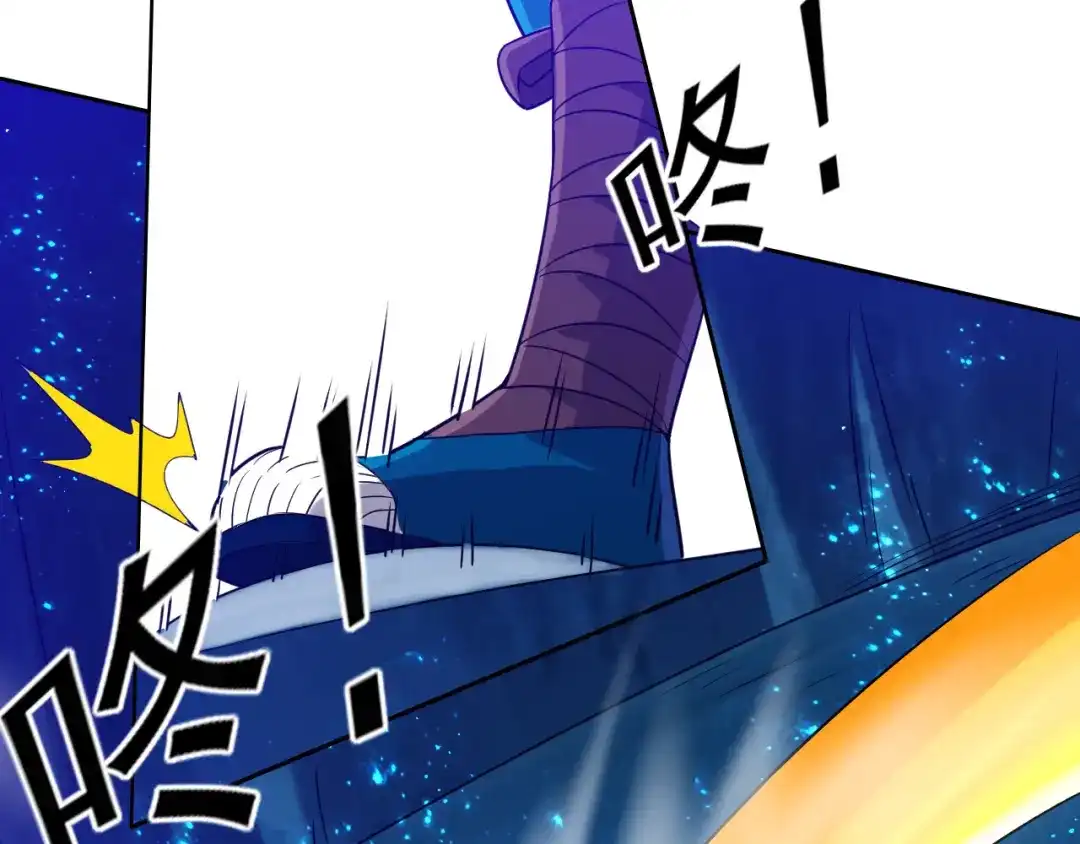 《一等家丁》第189话 第31页