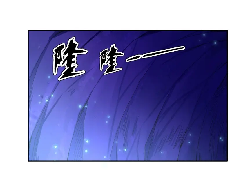 《一等家丁》第19话 第47页