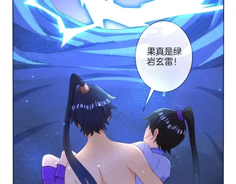 《一等家丁》第19话 第64页