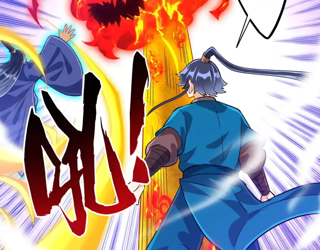 《一等家丁》第190话 第22页