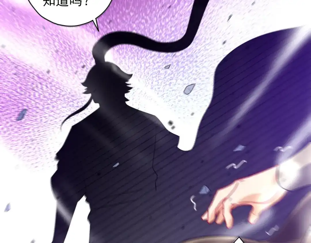 《一等家丁》第190话 第56页