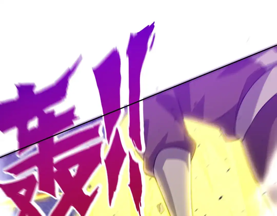 《一等家丁》第190话 第52页