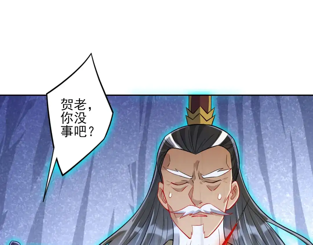 《一等家丁》第190话 第28页