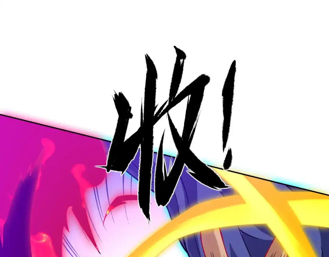 《一等家丁》第190话 第24页