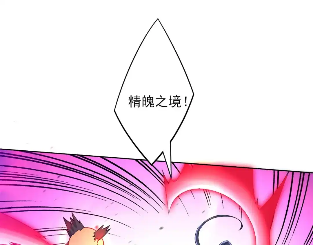 《一等家丁》第191话 第24页