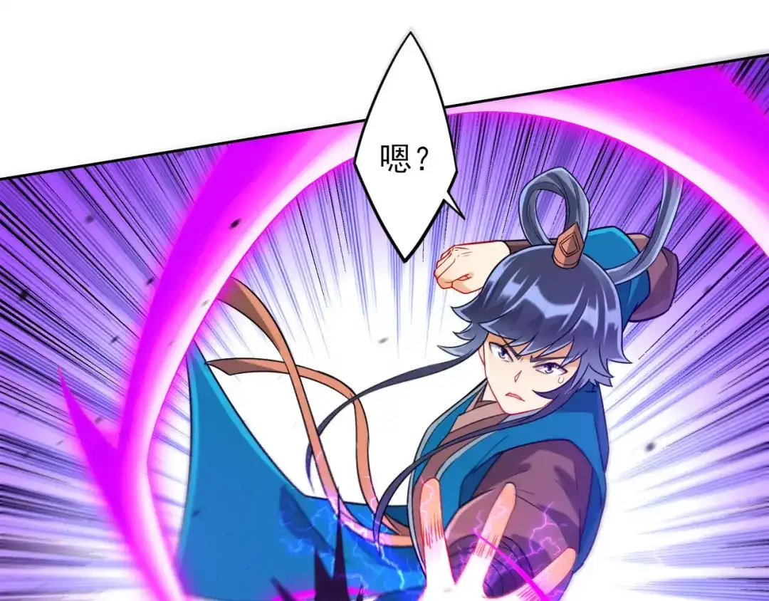《一等家丁》第191话 第27页