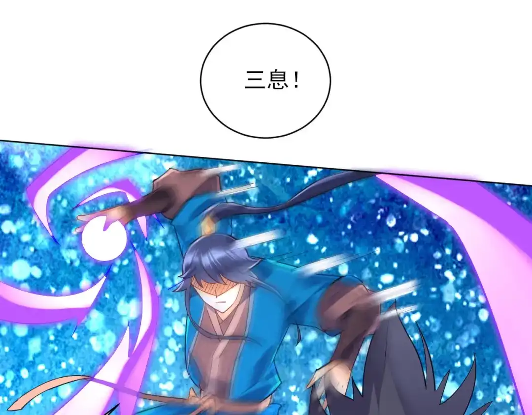 《一等家丁》第191话 第65页