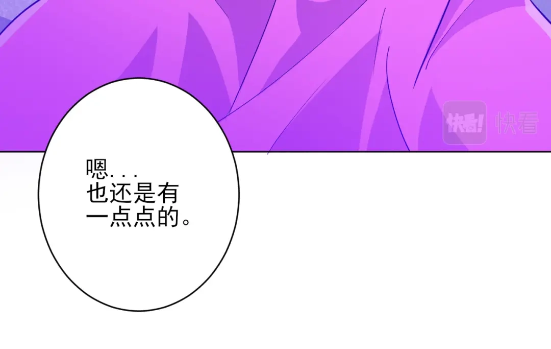 《一等家丁》第192话 第38页