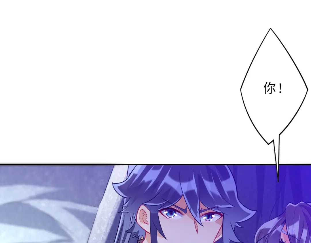 《一等家丁》第192话 第52页