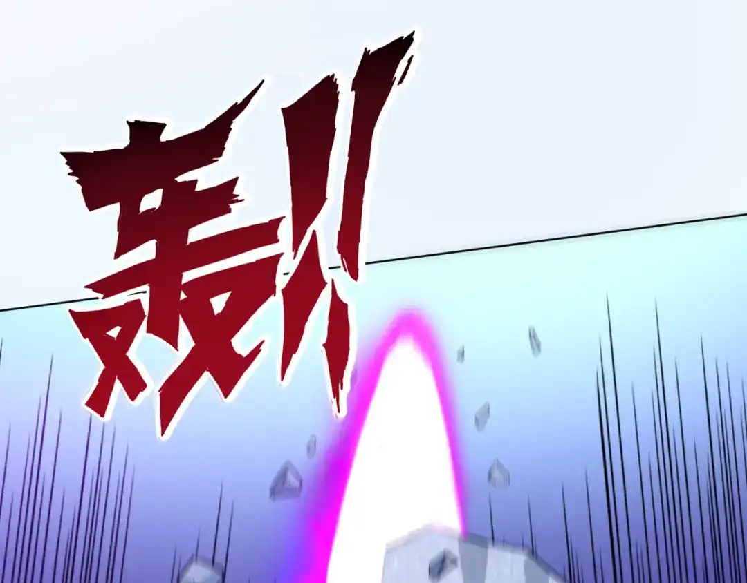 《一等家丁》第192话 第5页