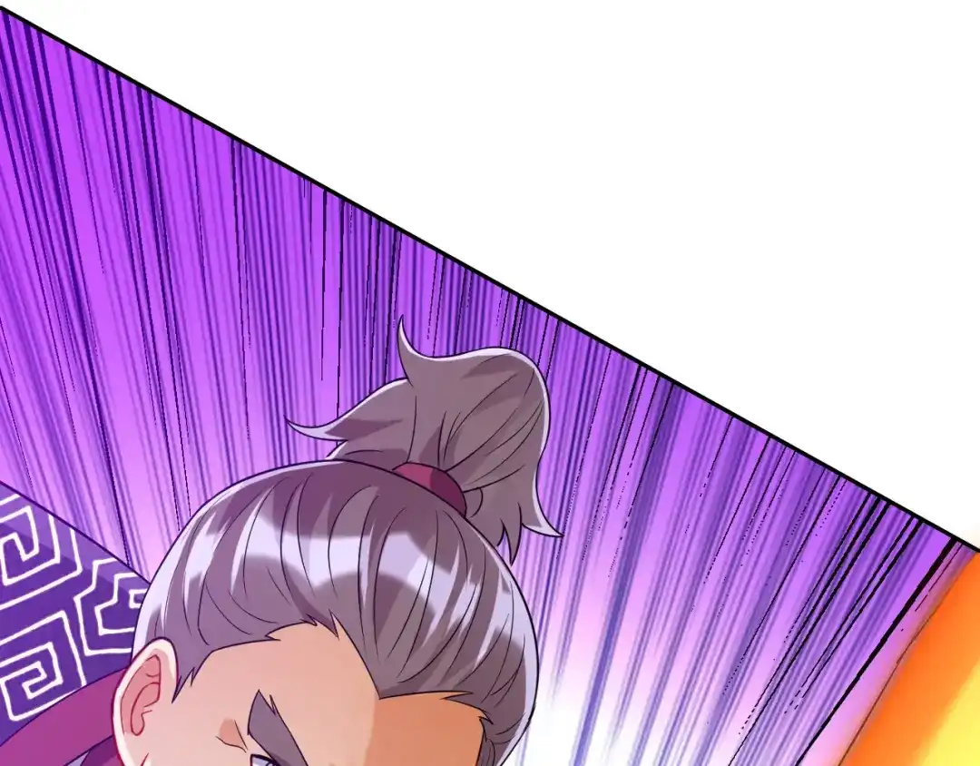 《一等家丁》第193话 第40页